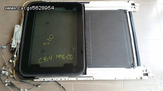 CR-v, s10,s9a, καπο.φαναρια,πορτες 1996-1998 ,2002-2006-thumb-12