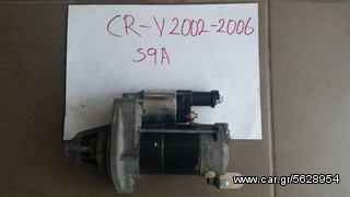 CR-v, s10,s9a, καπο.φαναρια,πορτες 1996-1998 ,2002-2006-thumb-1