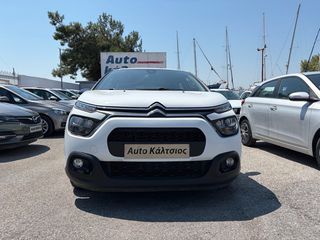Citroen C3 2022 ΕΛΛΗΝΙΚΟ ΜΕ ΑΠΟΣΥΡΣΗ ΕΩΣ -€1.500-thumb-1