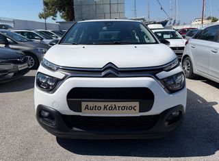 Citroen C3 2022 ΕΛΛΗΝΙΚΟ LED-NAVI-CLIMA 0€ ΤΕΛΗ ΜΕ ΑΠΟΣΥΡΣΗ ΕΩΣ -€1.500-thumb-1