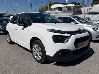 Citroen C3 2022 ΕΛΛΗΝΙΚΟ LED-NAVI-CLIMA 0€ ΤΕΛΗ ΜΕ ΑΠΟΣΥΡΣΗ ΕΩΣ -€1.500-thumb-2