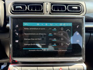 Citroen C3 2022 ΕΛΛΗΝΙΚΟ LED-NAVI-CLIMA 0€ ΤΕΛΗ ΜΕ ΑΠΟΣΥΡΣΗ ΕΩΣ -€1.500-thumb-19