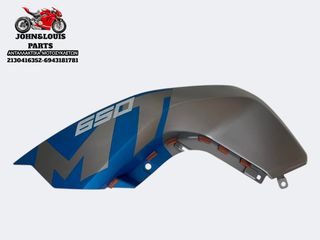 ΑΡΙΣΤΕΡΟ ΚΑΛΛΥΜΑ ΤΕΠΟΖΙΤΟΥ CFMOTO 650 MT
