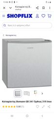 Bomann GB 341 innox-thumb-4