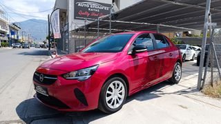 Opel Corsa 2022 ¤ EDITION ¤ ΜΗΔΕΝΙΚΑ ΤΕΛΗ ΚΥΚΛΟΦΟΡΙΑΣ ¤