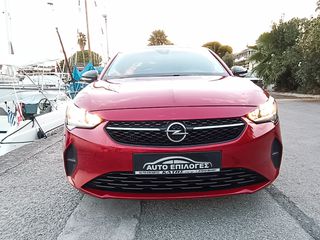 Opel Corsa 2022 ¤ EDITION ¤ ΜΗΔΕΝΙΚΑ ΤΕΛΗ ΚΥΚΛΟΦΟΡΙΑΣ ¤-thumb-22