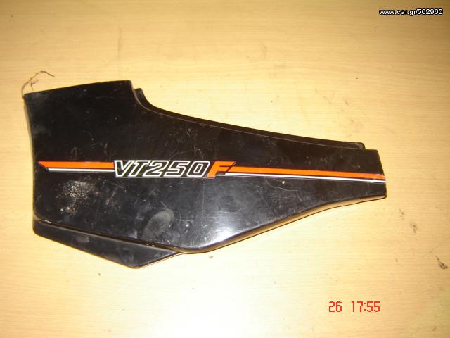  VT  250                                                