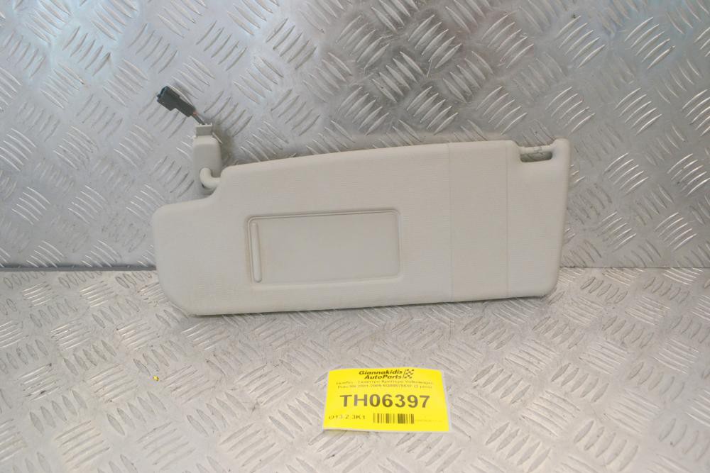 Σκιάδιο - Σκίαστρο Αριστερό Volkswagen Polo 9N 2001-2009 6Q0857551F (2 pins)