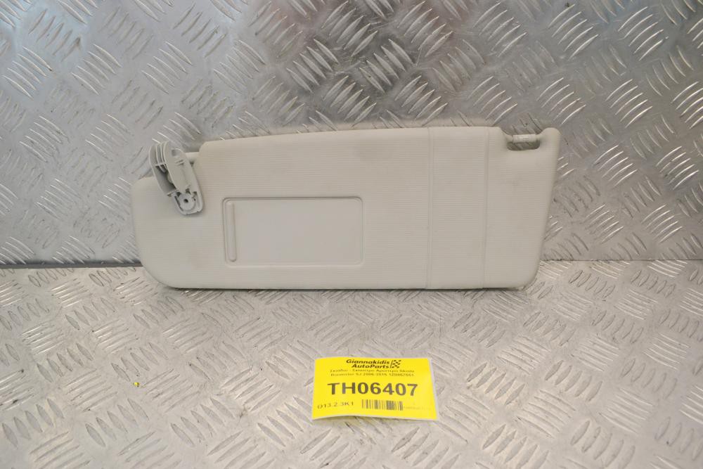 Σκιάδιο - Σκίαστρο Αριστερό Skoda Roomster 5J 2006-2015 1Z0857551