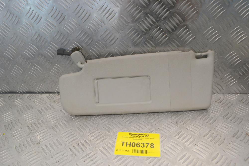 Σκιάδιο Αριστερά Οδηγού Seat Altea 2004-2009 6Q0857551E 1H0973131A