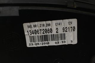 Καντράν - Κοντέρ Fiat Ducato 2.3 3.0 2006-2014 1340672080 292170-thumb-2