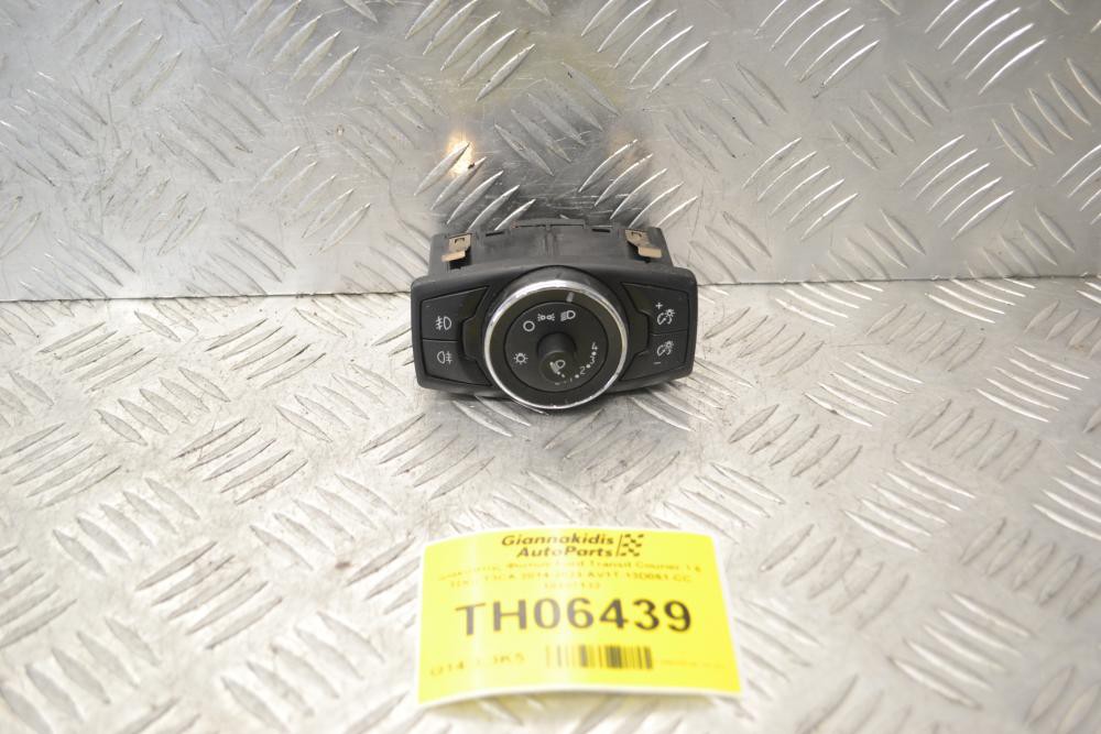 Διακόπτης Φώτων Ford Transit Courier 1.6 TDCi T3CA 2014-2023 AV1T-13D061-CC 10107132