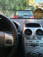 Opel Corsa 2012 CORSA S- D 5ΘΥΡΟ - ΒΕΝΖΙΝΗ-LPG ΕΡΓΟΣΤ/ΚΟ!-thumb-7