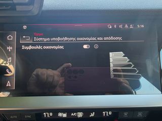 Audi A3 2022 30TDI SPORTBACK S TRONIC ΕΛΛΗΝΙΚΟ-thumb-33