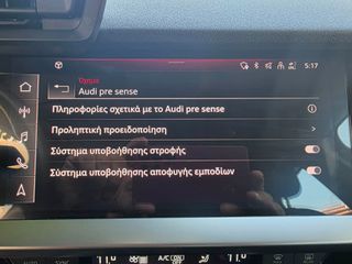 Audi A3 2022 30TDI SPORTBACK S TRONIC ΕΛΛΗΝΙΚΟ-thumb-36