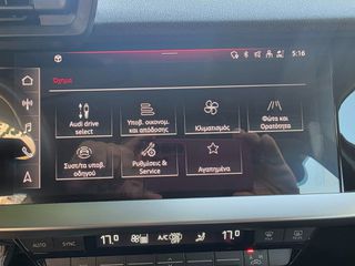 Audi A3 2022 30TDI SPORTBACK S TRONIC ΕΛΛΗΝΙΚΟ-thumb-26