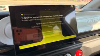 Renault Twingo 2026 Electric E-Tech 27kWh 80 techno-thumb-36
