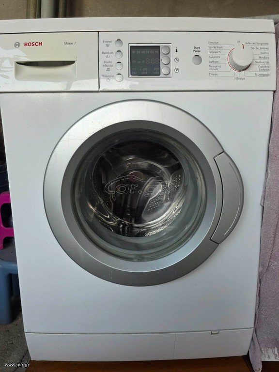 Πλυντήριο BOSCH