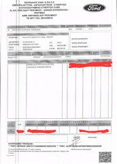 Ford Ranger 2021 SUPER CABINE XLT / 1,5 Καμπίνα / 4x4-thumb-59