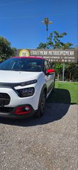 Citroen C3 2021-thumb-3