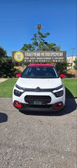 Citroen C3 2020