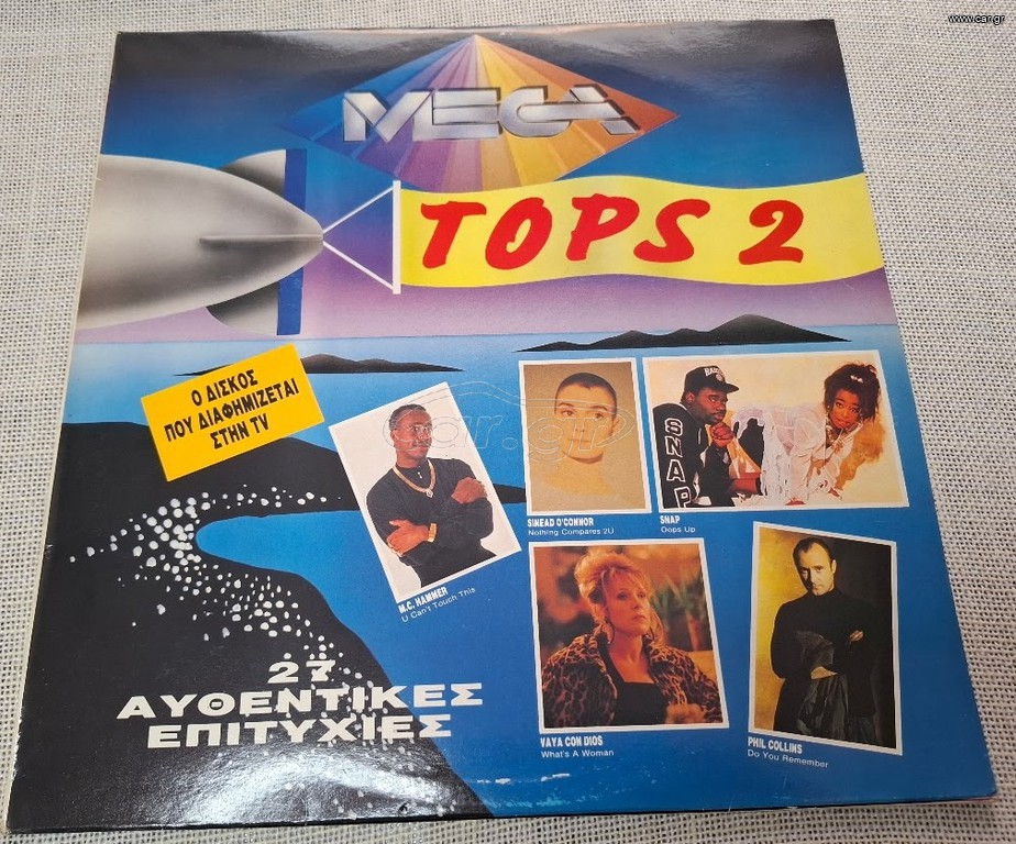 Mega Tops 2 - 2XLP
