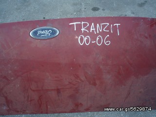 ΚΑΠΟ FORD TRANZIT 00-06-thumb-1