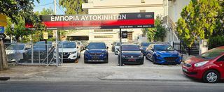 Nissan Qashqai 2018 TEKNA LED PANORAMA FULL EXTRA ΔΕΡΜΑ ΚΆΜΕΡΑ-thumb-70