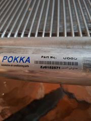 Ψυγειο αυτοκινητου