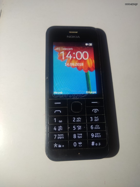 Nokia 220 rm 970