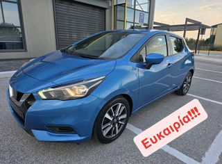 Nissan Micra 2019 N-Connecta, Οθόνη, 0.9cc, 90 Ps.