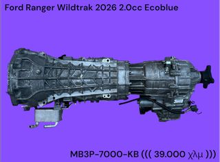 FORD RANGER WILDTRAK 2023-2027 ΜΕΤΑΧΕΙΡΙΣΜΕΝΑ ΑΝΤΑΛΛΑΚΤΙΚΑ ( Σασμάν αυτόματο δέκα ταχυτήτων κομπλέ με κωδικό MB3P-7000-KB με 39000 χιλιόμετρα )