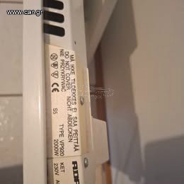 Θερμοπομπος ADAX STANDARD VP 920 KET 2000W