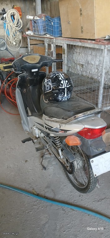 Kymco 2006 50cc