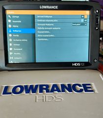 LOWRANCE HDS 12 GEN 2-thumb-8