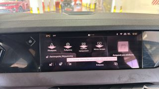 DS DS4 2022 E-Tense Hybrid Cross Rivoli Sunroof Leather Navi / 6 Χρόνια-thumb-41