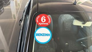 Ford Ka 2015 Cool Sound Edition / 6 Χρόνια Δωρεάν Service-thumb-15