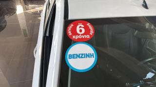 Ford Ka 2019 Plus Ultimate Edition / 6 Χρόνια Δωρεάν Service-thumb-15