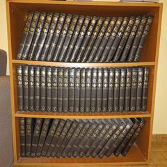 εγκυκλοπαίδεια Πάπυρος Larousse Britannica 1996 (61 τόμοι) ΑΡΙΣΤΗ + έπιλο SATO