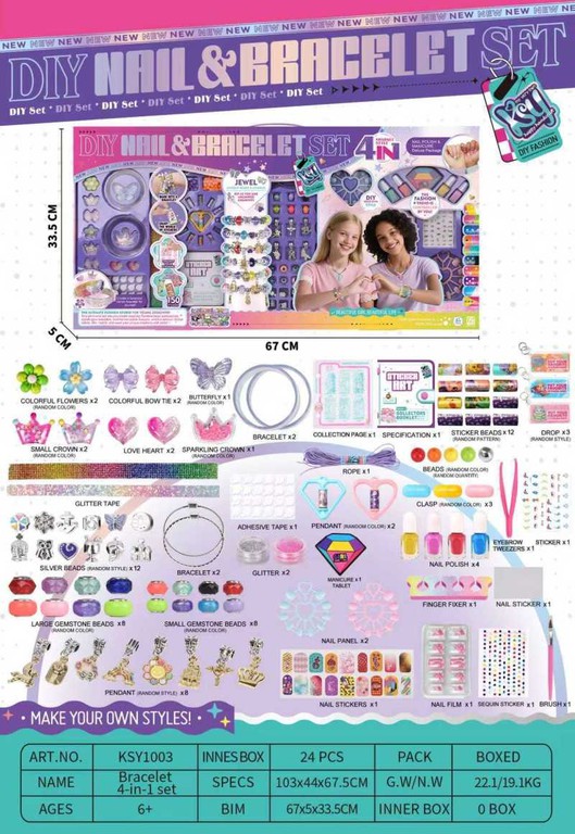 Σετ κατασκευής κοσμημάτων DIY & ομορφιάς - KSY1003 - 233226