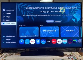 Samsung Neo QLED QE43QN90D 43″ Smart 4K – Άριστη κατάσταση