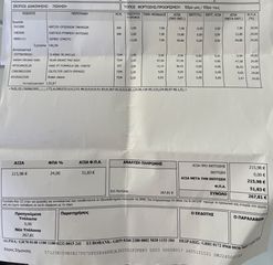 CFmoto 800 NK 2023 Advance-thumb-14