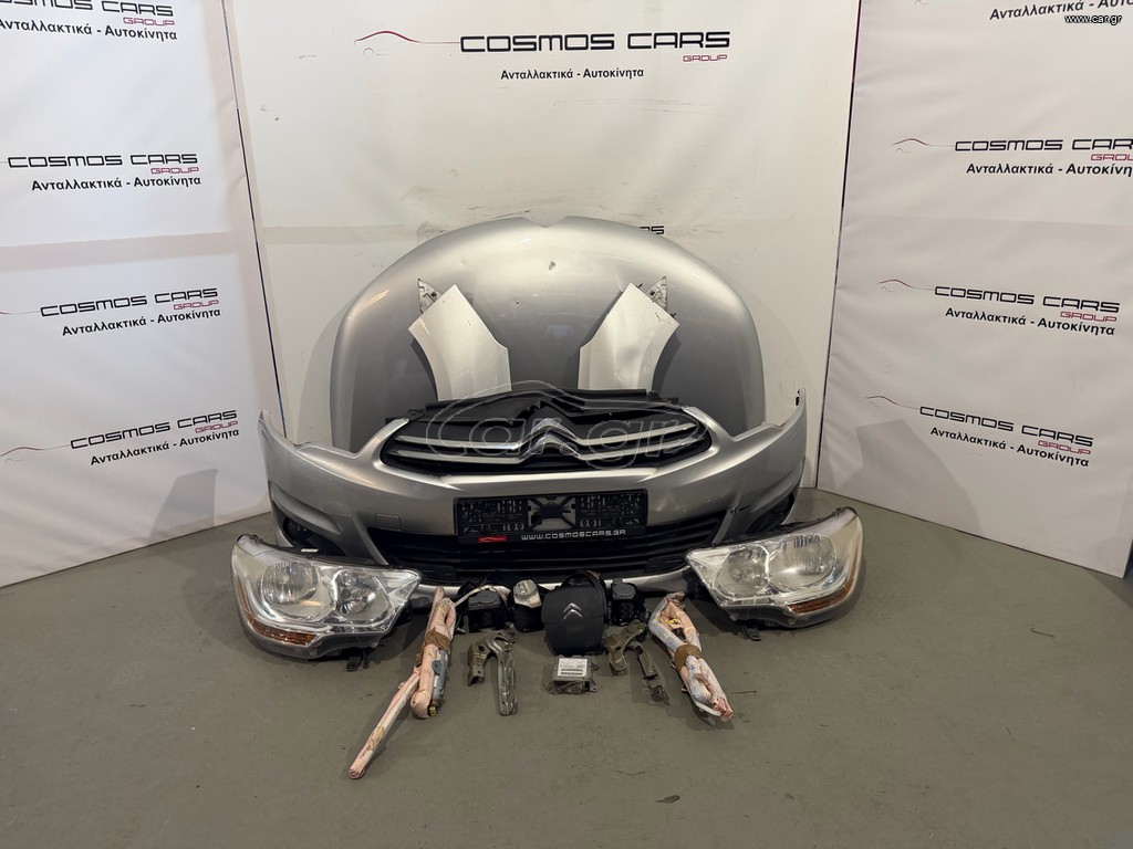 CITROEN C4 ΜΟΥΡΗ ΚΟΜΠΛΕ ΑΣΗΜΙ ΧΡΩΜΑ
