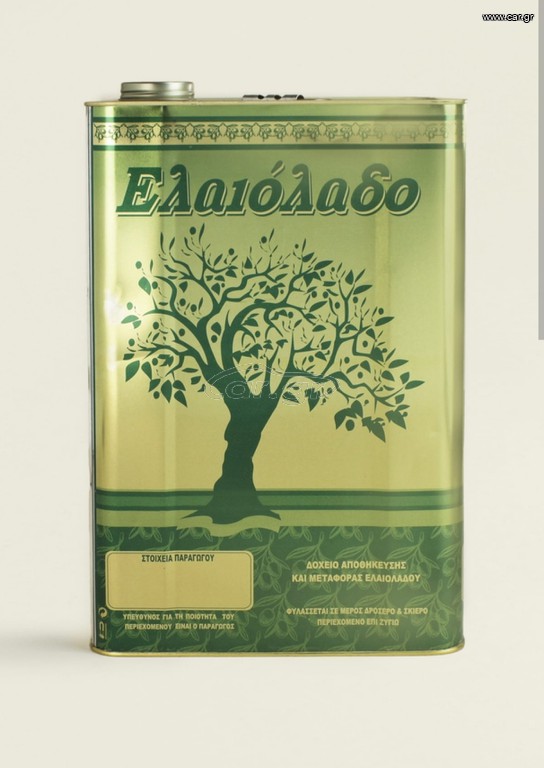 Ελαιόλαδο