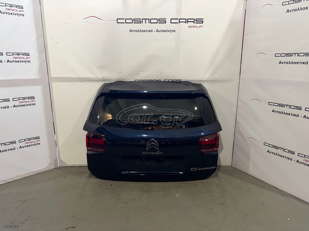 CITROEN C5 AIRCROSS ΤΖΑΜΟΠΟΡΤΑ ΜΠΛΕ ΧΡΩΜΑ.