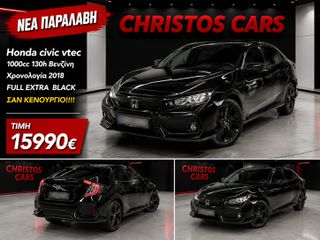 Honda Civic 2017 VTEC 130h