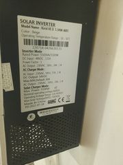 ΥΒΡΙΔΙΚΟ INVERTER OΝ GRID -OFF GRID 5,5kw