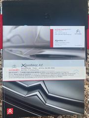 Citroen C5 2010 EXCLUSIVE-thumb-45