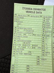 Citroen C5 2010 EXCLUSIVE-thumb-20