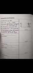 Citroen C5 2010 EXCLUSIVE-thumb-24